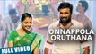 Onnappola Oruthana Video Song | Vetrivel | M.Sasikumar | Nikhila Vimal | D.Imman
