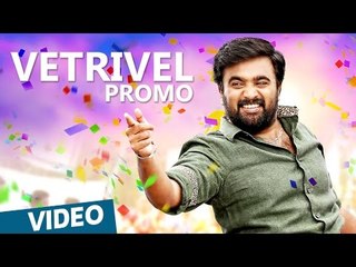 Vetrivel Promo Video Spots | M.Sasikumar | Mia George | D.Imman