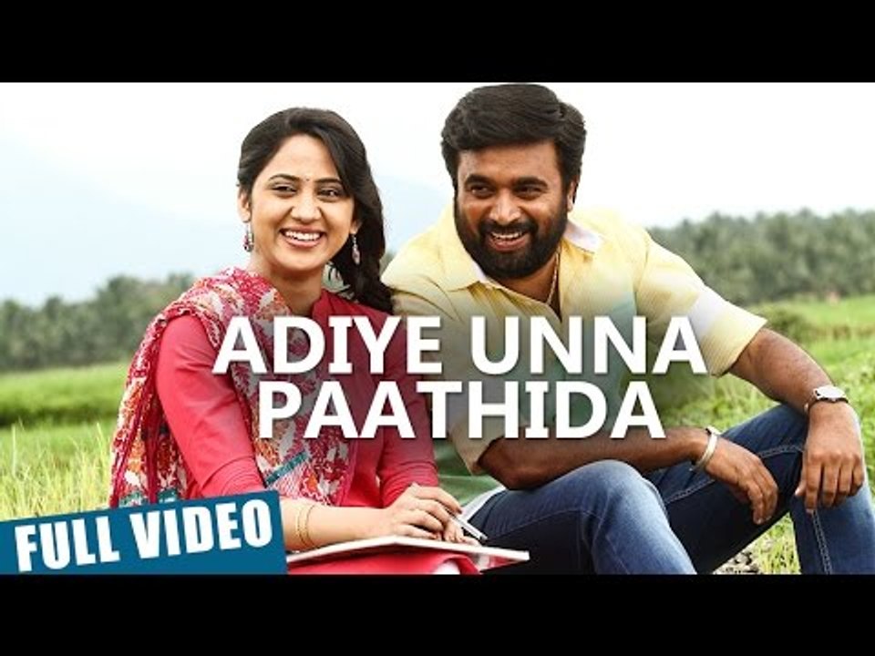 Adiye Unna Paathida Video Song | Vetrivel | M.Sasikumar | Mia George | D.Imman