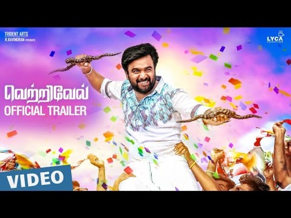 Vetrivel Official Theatrical Trailer | M.Sasikumar | Mia George | D.Imman | Vasanthamani
