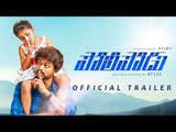 POLICE Official Trailer | 2K | Vijay, Samantha, Amy Jackson | Atlee | G.V.Prakash Kumar