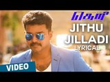 Jithu Jilladi Song with Lyrics | Theri | Vijay, Samantha, Amy Jackson | Atlee | G.V.Prakash Kumar