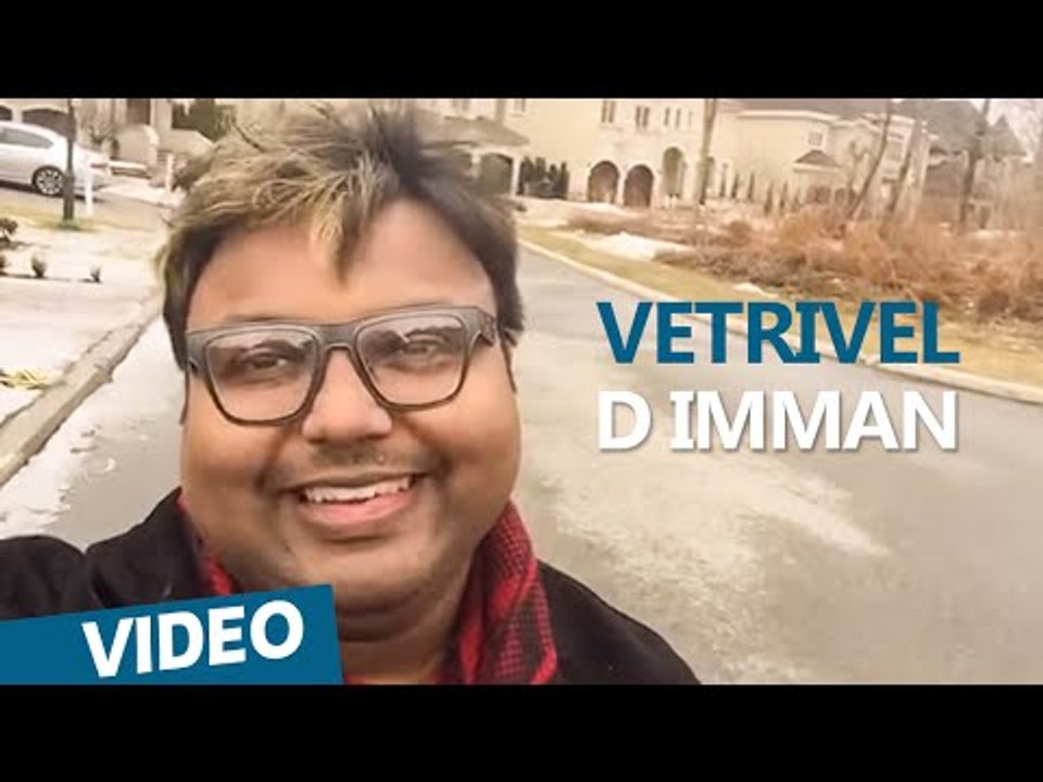 Music Composer D.Imman about Vetrivel Songs | Vetrivel | M.Sasikumar | Mia George