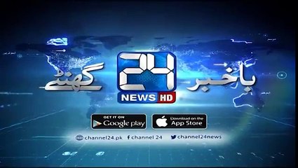 Lahore High Court give approval to PTI for peaceful protests