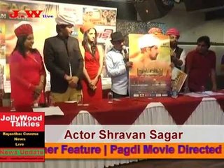 Pagdi Movie Poster Lounch || Super Star Shravan Sagar || Press Conference