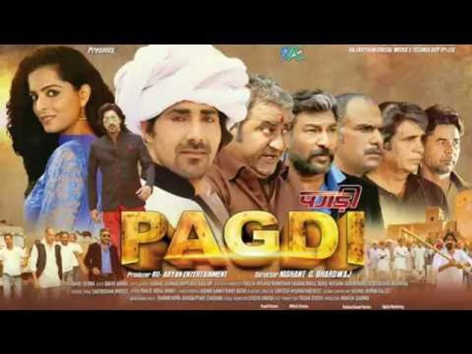 Dekhwa ne janta umadi !! Raju Meena !! Pagdi Promotion Song