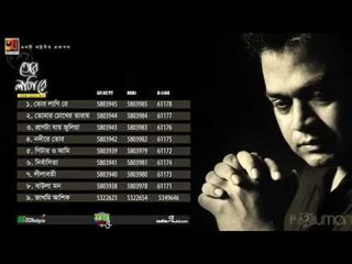 Tor Lagi Re | F A Sumon | Full Album | New Album |  Audio Jukebox | 2016