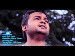 Ore Priya By F A Sumon