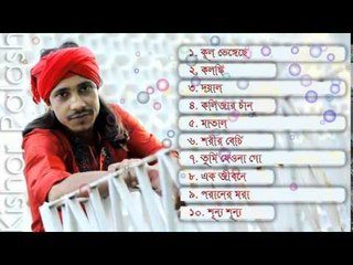 F A Sumon Feat. Doyal By Kishor Palash Bangla Folk Album Eid 2015