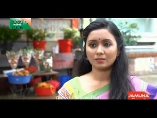 Bangla Natok -  মেঘ বালিকা Megh Balika