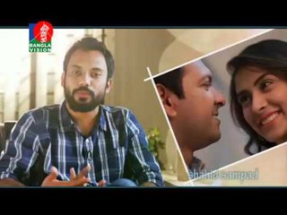 Behind The Scene | Tahsan | Mehjabeen | John | Hath Ta Daw Na Bariye