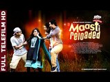 Maasti Reloaded - Bangla Eid Natok 2016 - Jovan, Nadia, Tamim, Shamim - HD