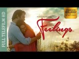 Feelings - Bangla Eid Natok 2016 - Apurba & Mamo - FULL HD