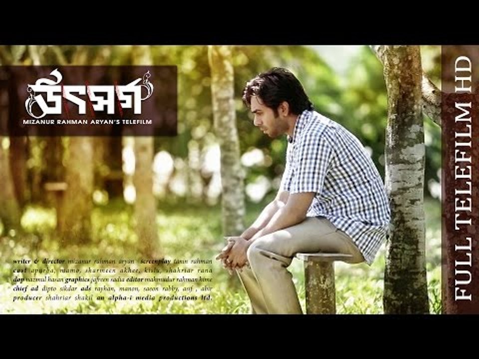 Utshorgo - Bangla Eid Natok 2015 - Apurba & Mamo - HD