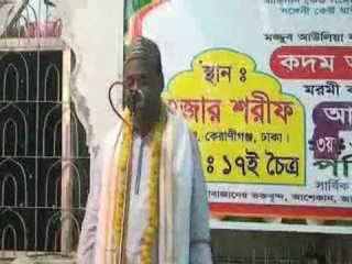 ওরে ওলির মাজার হয়েছে হাজার New Baul Gaan By Shah Alom Sorkar