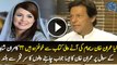 Imran Khan's Response on Reham Khan's Expected Book Against Him