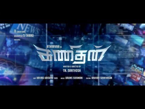 Kanithan Promo Spot 1 | Atharvaa | Catherine Tresa | Drums Sivamani