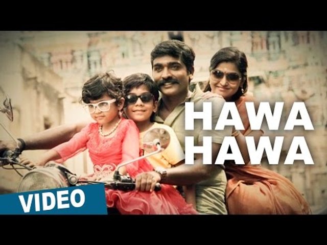 Hawa Hawa Video Song | Sethupathi | Vijay Sethupathi | Remya Nambeesan | Nivas K Prasanna