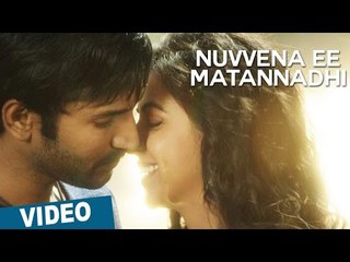Nuvvena Ee Matannadhi Video Song Promo | Malupu | Aadhi | Nikki Galrani
