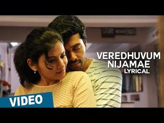 Veredhuvum Nijamae Illai Song with Lyrics | Zero | Ashwin | Sshivada | Nivas K Prasanna | Shiv Mohaa