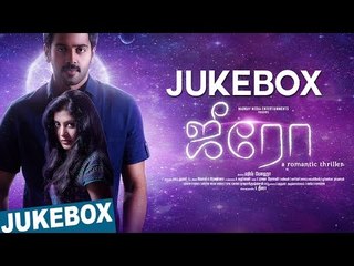 Zero Official Full Songs | Ashwin | Sshivada | Nivas K Prasanna | Shiv Mohaa | Audio Juke Box