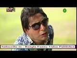 তুই আমার  হিরো-mosharraf karim funny video/Bangla Funny Videos