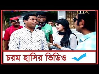 সিকান্দার বক্স ফইন্নি -হা হা হা হা হা হা হা