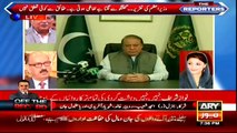 PM Nawaz Sharif Taking Advice From Maryam Nawaz During His Interview  Another Audio Leaked
