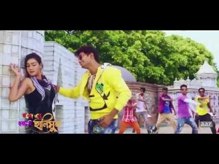 Ek Minitue Tor Sathe Prem | Bappy | Mahi | Honeymoon Movie Song 2014
