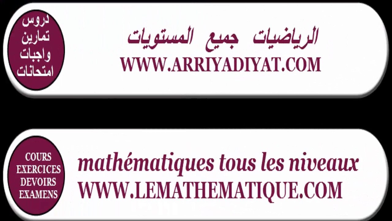 الرياضيات الأولى إعدادي - الأعداد العشرية النسبية المجموع و الفرق : تمرين 11