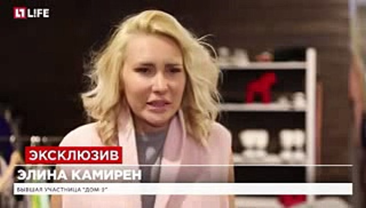 Элина Камирен  рыдает из-за видео с её взломанного телефона (27.09.2016)