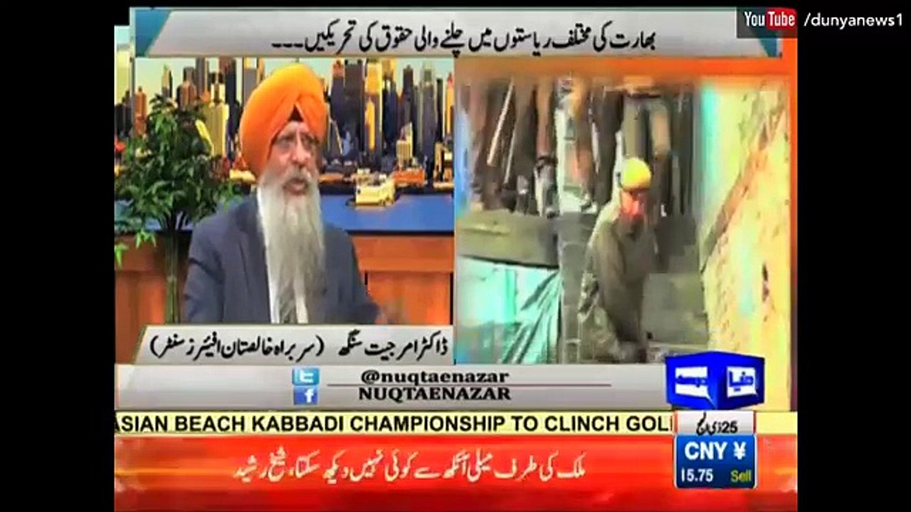 Nuqta e Nazar - 27 September 2016
