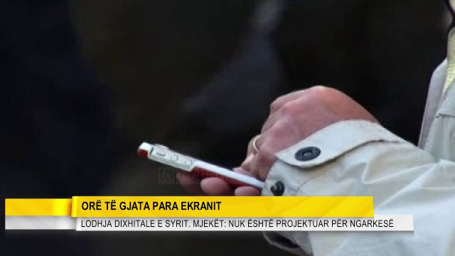 Highlights, Wake Up, 12/09/2016 - Ore te gjata para kopjuterit