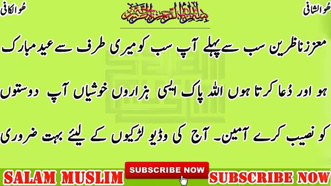 Muth Marny wali Girls ki Pehchan--by salam muslim--مُٹھ مارنے والی لڑکیوں کی پہچان