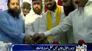 Syed Hussnain Mahboob Gillani Birthday celebration Waqat news 28 August