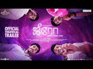 Zero Official Theatrical Trailer | 2K | Ashwin | Sshivada | Nivas K Prasanna | Shiv Mohaa