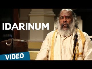 Idarinum Video Song | Thaarai Thappattai | Ilaiyaraaja | Bala | M.Sasikumar | Varalaxmi