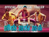 Jil Jung Juk Official Theatrical Trailer | Siddharth | Deeraj Vaidy | Vishal Chandrashekhar