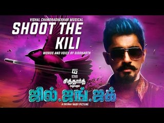 Shoot The Kili Official Song Lyric Video | Jil Jung Juk | Siddharth | Vishal Chandrashekhar