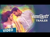 Kanithan Official Theatrical Trailer | Atharvaa | Catherine Tresa | Drums Sivamani