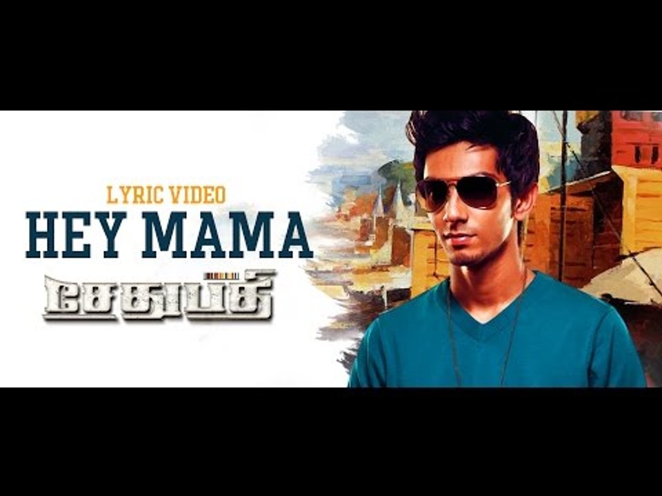 Hey Mama Song with Lyrics | Sethupathi | Vijay Sethupathi | Anirudh ft. Blaaze | Nivas K Prasanna