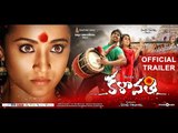 Kalavathi Official Trailer | Sundar.C | Siddharth | Trisha | Hansika Motwani | Hiphop Tamizha