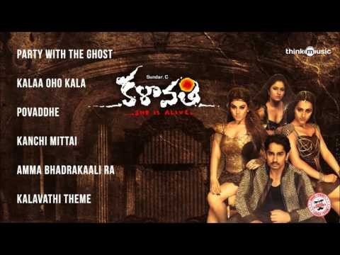 Kalavathi Official Full Songs | Sundar.C | Siddharth | Trisha | Hansika Motwani | Hiphop Tamizha