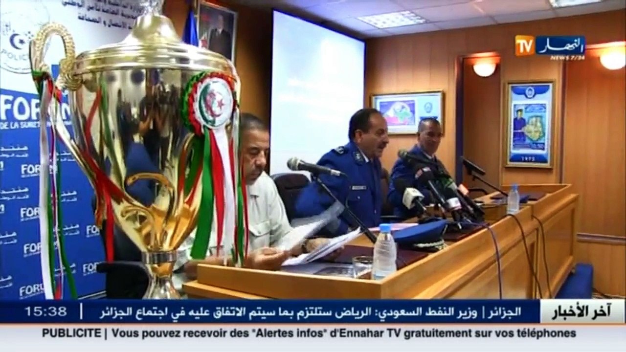 المديرية العامة للأمن الوطني تؤكد عدم الإنسحاب...