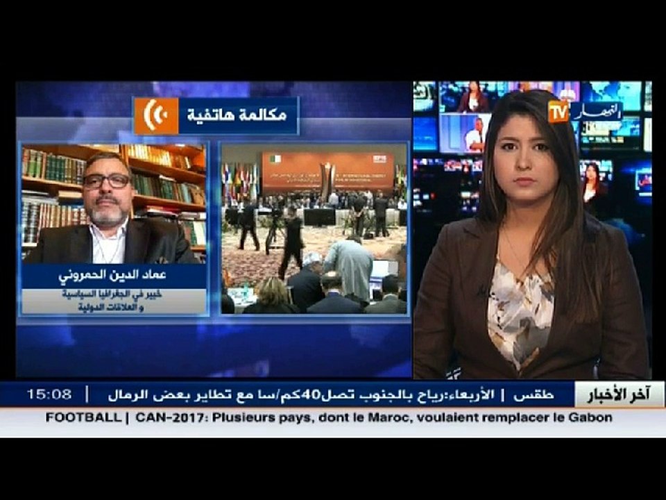 خبير في العلاقات الدولية غياب روسيا عن الاجتماع التشاوري لن يؤثر في اتخاذ القرارات