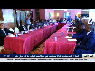 عدالة  إدارة السجون تترأس الإجتماع دون الإفليم الثاني لإدارات السجون بدول الساحل