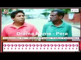 চরম ফানি ভিডিও -Bangla Funny Video
