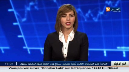 وزير الطاقة القطري يرفض الإدلاء بأي تصريح