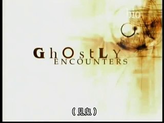 Ghostly Encounters - When Parents Dont Believe