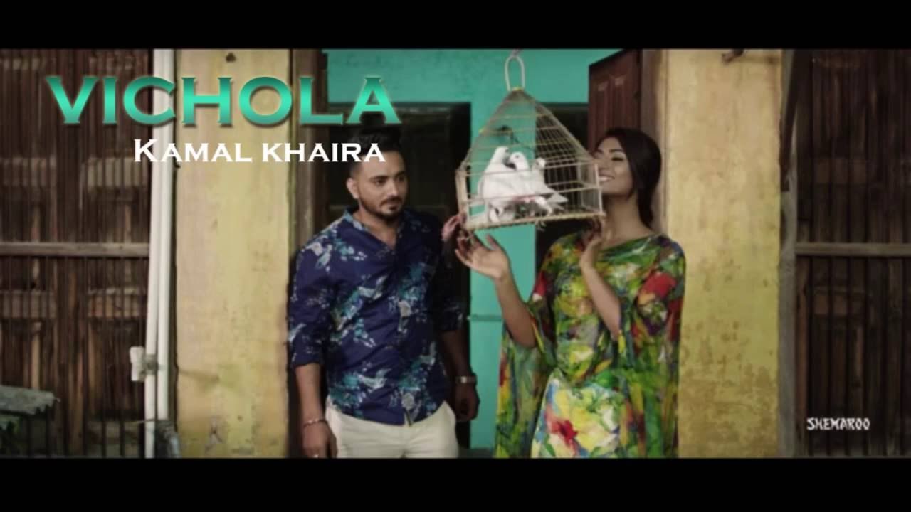 Vichola _ Kamal Khaira _ Romantic Song